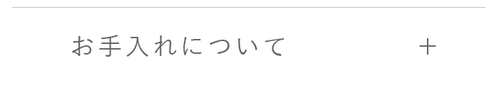 洗濯表記