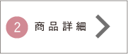 商品詳細：綿100％エアリーガーゼのショーツ同色3枚セット