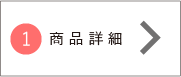 商品詳細：綿100％エアリーガーゼの長袖インナー＆10分丈レギンス上下セット