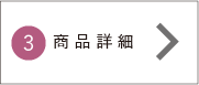 商品詳細：綿100％エアリーガーゼの長袖インナー＆10分丈レギンス上下セット