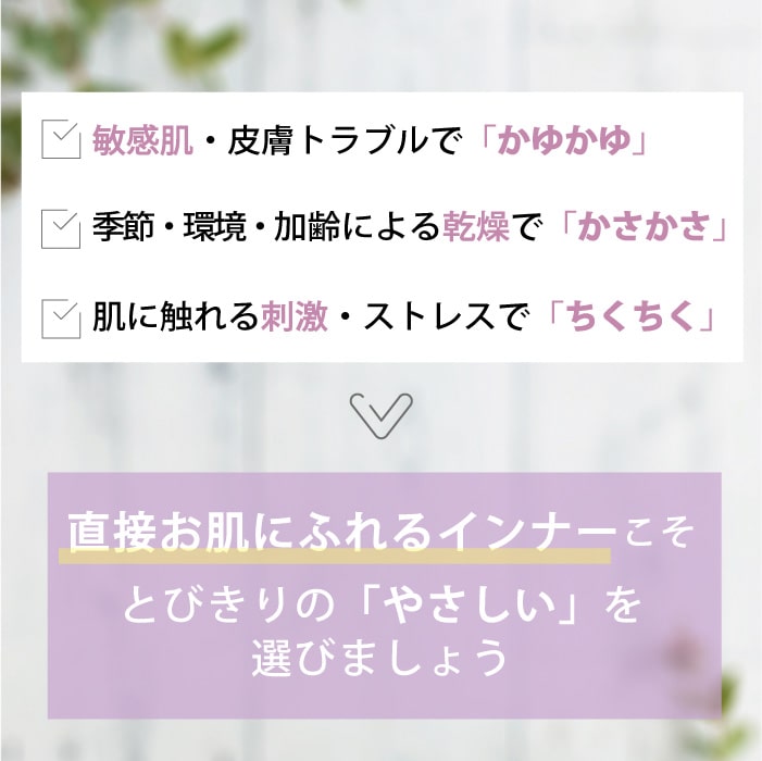 肌タイプチェック