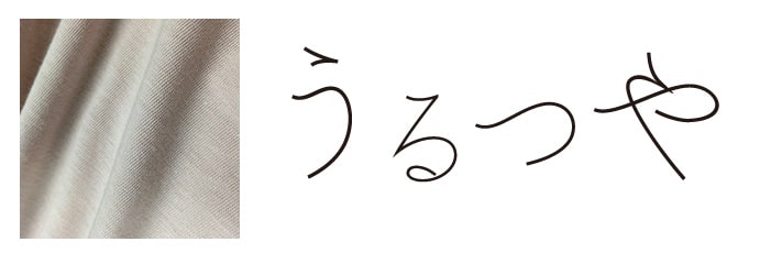 米ぬかベア