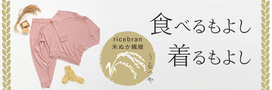 9月のおすすめ