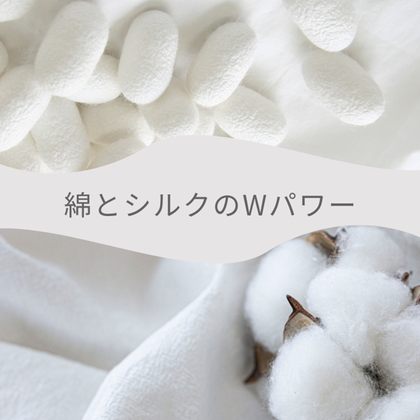 素材