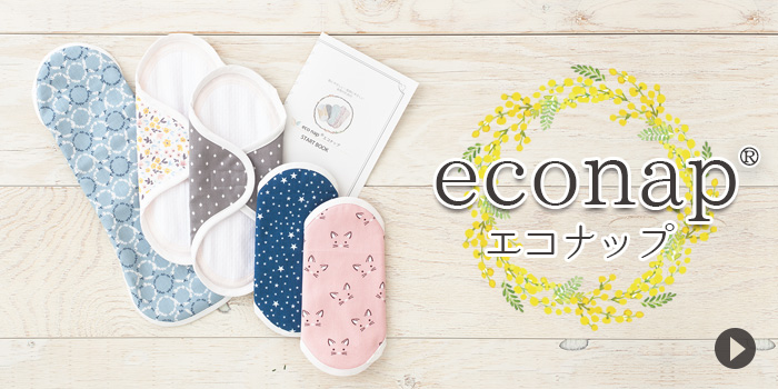 3月のおすすめ 3月のおすすめ