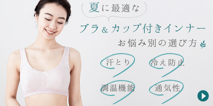 7月のおすすめ 7月のおすすめ