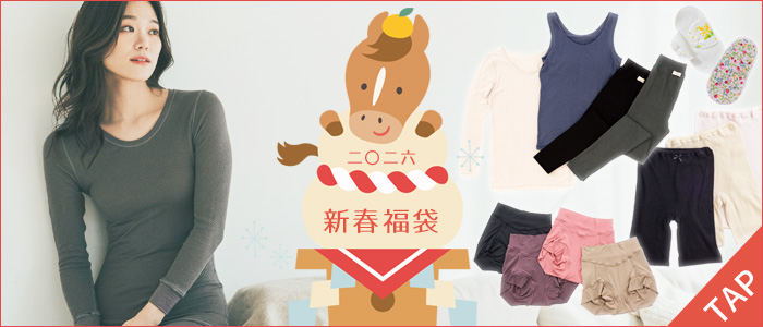 月経をポジティブに♪HAPPPY（ハッピー）プロジェクトとは