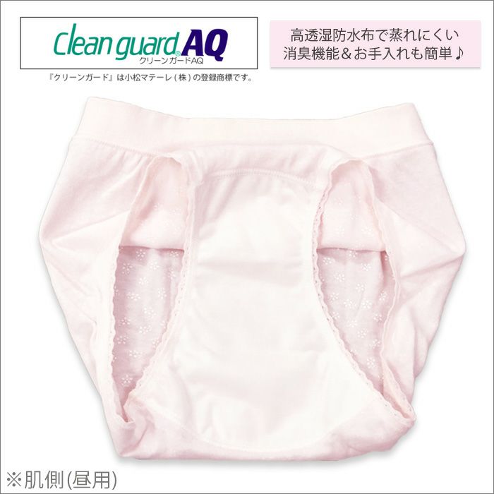 昼用 サニタリーショーツ やわらか綿天ゴム 生理用パンツ 産院採用 日々の暮らしにやさしい下着 Bodyhints ボディヒンツ