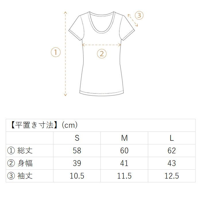 シルク100%天竺 半袖インナー（フレンチ袖） | 日々の暮らしにやさしい