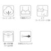 【綿100％エアリーガーゼ】Ｖネックレースソフトブラの特徴