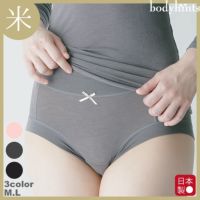 米ぬか美肌ショーツ