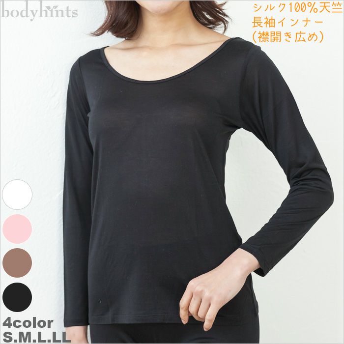 豚肉 コンパクト 精算 襟ぐり 広め インナー 開梱 リーン カストディアン 豚肉 コンパクト 精算 襟ぐり 広め インナー 開梱 リーン カストディアン