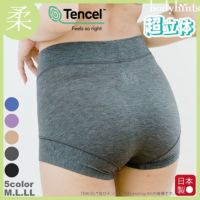 【のび～るらくらくテンセル】 裾口ピタっとずり上がらない超立体ショーツ スタンダードレギュラー丈