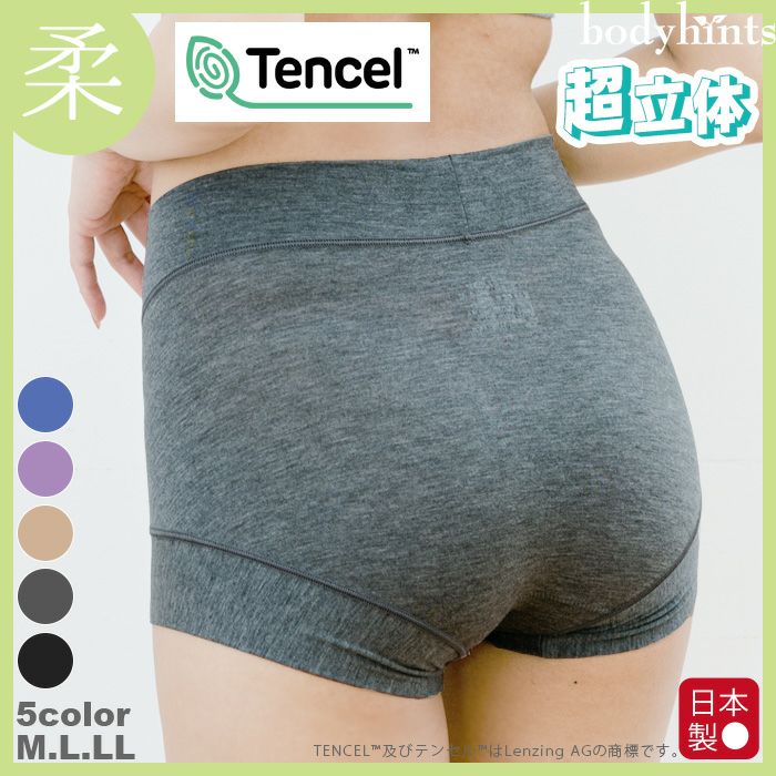 【のび～るらくらくテンセル】 裾口ピタっとずり上がらない超立体ショーツ スタンダードレギュラー丈