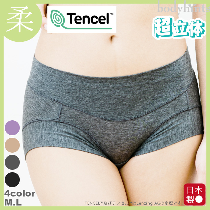 【のび～るらくらくテンセル】 裾口ピタっとずり上がらない超立体ショーツ やや浅履きショート丈