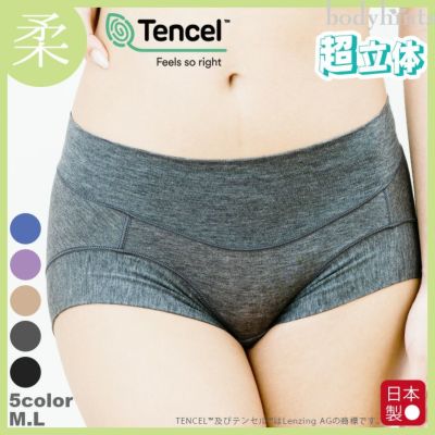テンセル(TM)繊維 超立体ショーツ おなかすっぽりスタンダード丈 テンセル(TM)繊維 超立体ショーツ おなかすっぽりスタンダード丈