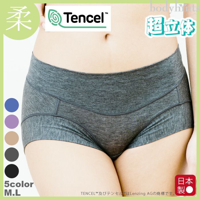 【のび～るらくらくテンセル】 裾口ピタっとずり上がらない超立体ショーツ やや浅履きショート丈