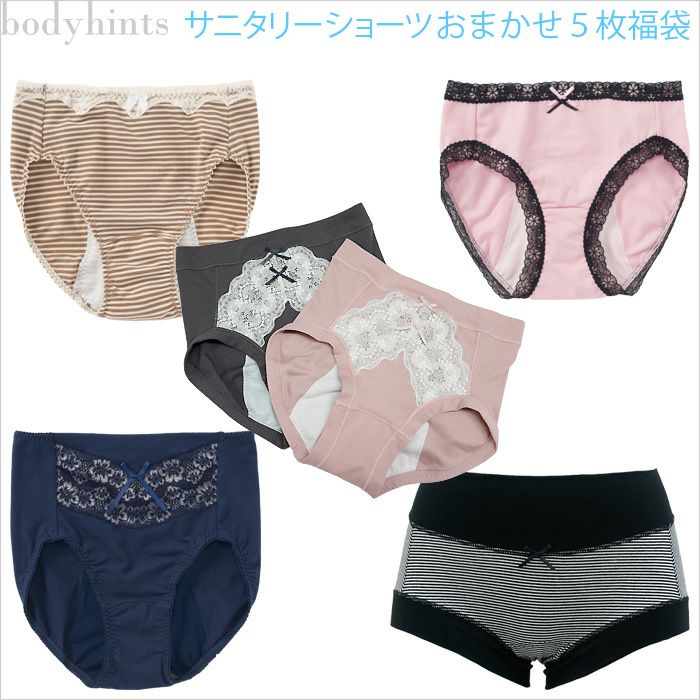 サニタリーショーツ福袋★日本製防水シート仕様