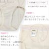 同色2枚組 日本製ロングセラー綿100％ガーゼレギュラーショーツ
