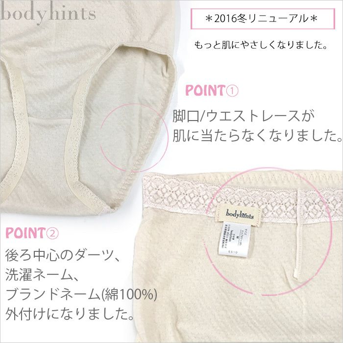 同色2枚組 日本製ロングセラー綿100％ガーゼレギュラーショーツ