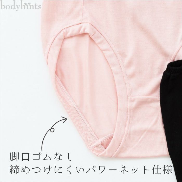 【おうちで洗えるシルク100％】 足口ゆったり♪リラックスレギュラーショーツ