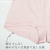 【おうちで洗えるシルク100％】 足口ゆったり♪リラックスボクサーショーツ