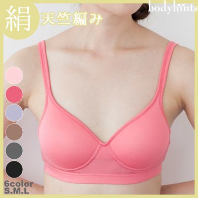 ソフトブラ カップ付インナー 日々の暮らしにやさしい下着 Bodyhints ボディヒンツ