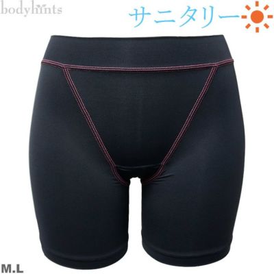 販売終了アイテム | 日々の暮らしにやさしい下着 bodyhints 販売終了アイテム | 日々の暮らしにやさしい下着 bodyhints