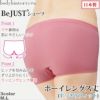 BeJUSTショーツ すっきりフィット ボーイレングス丈