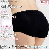 BeJUSTショーツ すっきりフィット レギュラー丈
