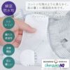 スーピマコットン 超立体 夜用 サニタリーショーツ ハイウエスト防水布