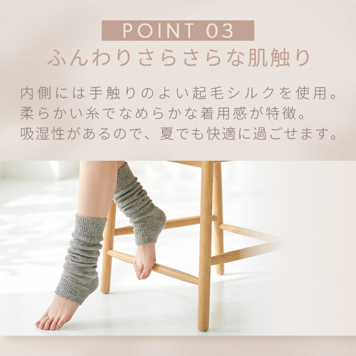 内側シルク100％表側コットン100％2重編みレッグウォーマー　ショート丈