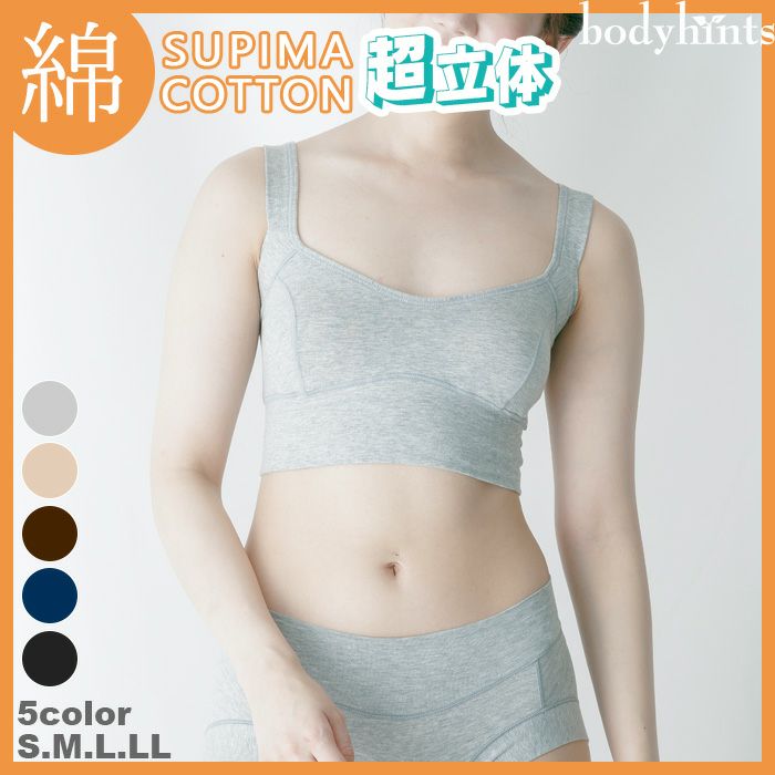 Seasonal Wrap入荷 ハーフブラトップ セット