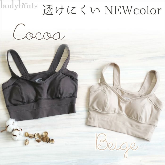 スーピマコットン 超立体ショーツとハーフトップブラ 上下セット スーピマコットン 超立体ショーツとハーフトップブラ 上下セット