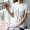 【おうちで洗えるシルク100％】 ＶネックＴシャツインナー&トランクス 上下セット