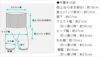 日本製はらまきパンツ(5分丈) 外側コットン内側シルク