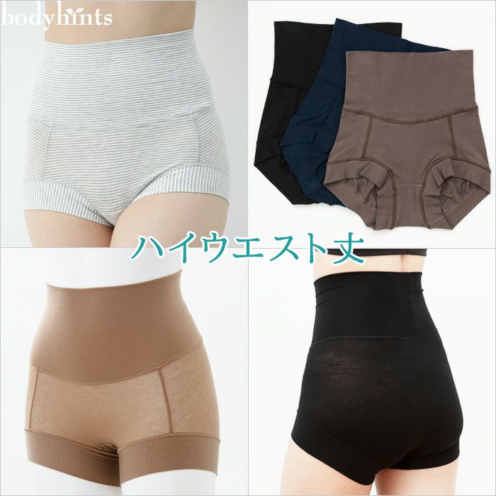 超立体ショーツ 素材はき比べ 2枚セット 福袋 スーピマコットン＆テンセル