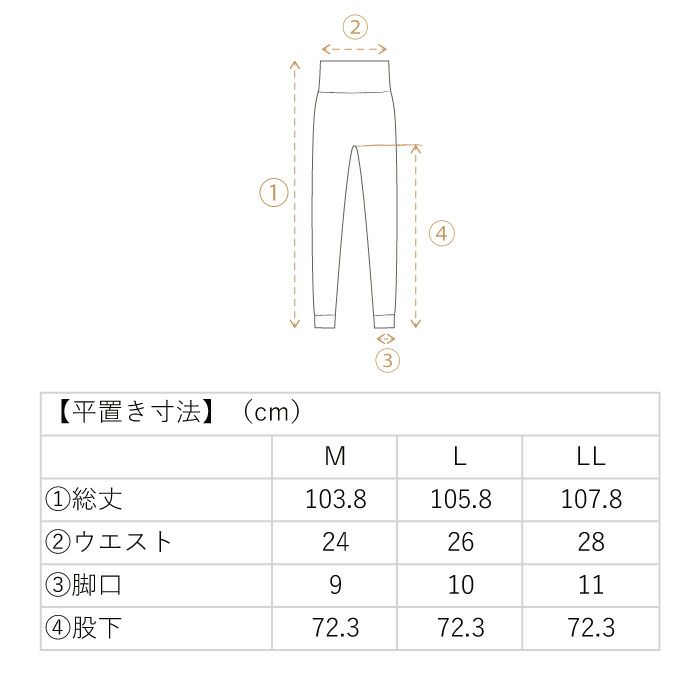 大切な人へのギフト探し 米ぬか保湿美肌エアリーガーゼ 腹巻付き3分丈ボトム 肌側米ぬか 表側スーピマ綿 ハイウエスト 乾燥肌 敏感肌 アトピー  スキンケア 下着 肌着 日本製 日本アトピー協会推薦品 gra-isaco.com