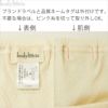 綿100% 長袖インナー レギンス 上下セット 日本製 ふわふわエアリーガーゼ