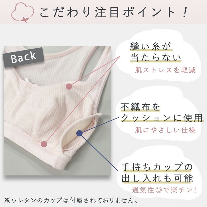 綿100% ショーツ ソフトブラ 上下セット 日本製 ふわふわエアリーガーゼ