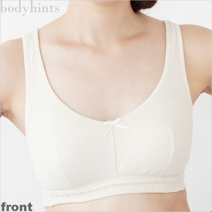 綿100 ソフトブラとショーツ 上下セット 日本製 送料無料 日々の暮らしにやさしい下着 Bodyhints ボディヒンツ 綿100 ソフトブラとショーツ 上下セット 日本製 送料無料 日々の暮らしにやさしい下着 Bodyhints ボディヒンツ
