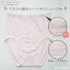 綿100% ショーツ ソフトブラ 上下セット 日本製 ふわふわエアリーガーゼ