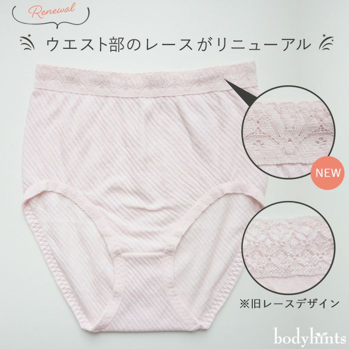 綿100% ショーツ ソフトブラ 上下セット 日本製 ふわふわエアリーガーゼ