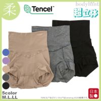 テンセル超立体ショーツ 3枚セット ハイウエスト丈