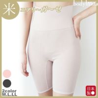 米ぬかエアリーガーゼ腹巻付き3分丈ボトム 【日本製】