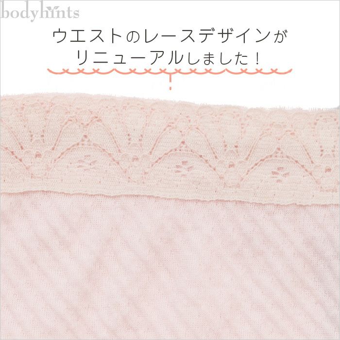 綿100%ショーツ 3枚セット おなかすっぽり深ばき 日本製 送料
