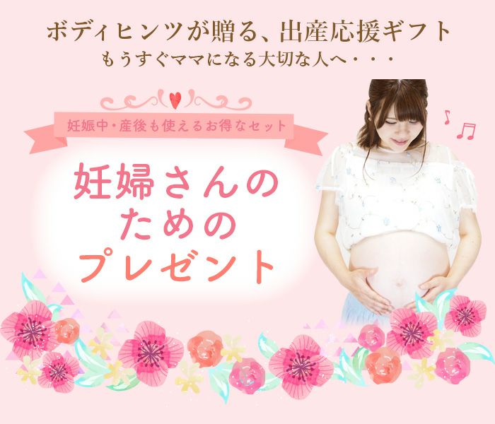 出産応援３点セット （10分丈シルクコットンはらまきパンツ＆シルクコットンレッグウォーマー＆布ナプキン）