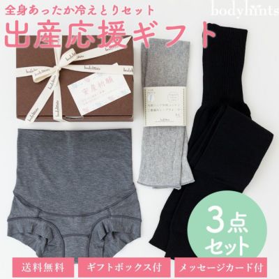 超立体マタニティショーツと10分丈はらまきパンツとシルクコットン