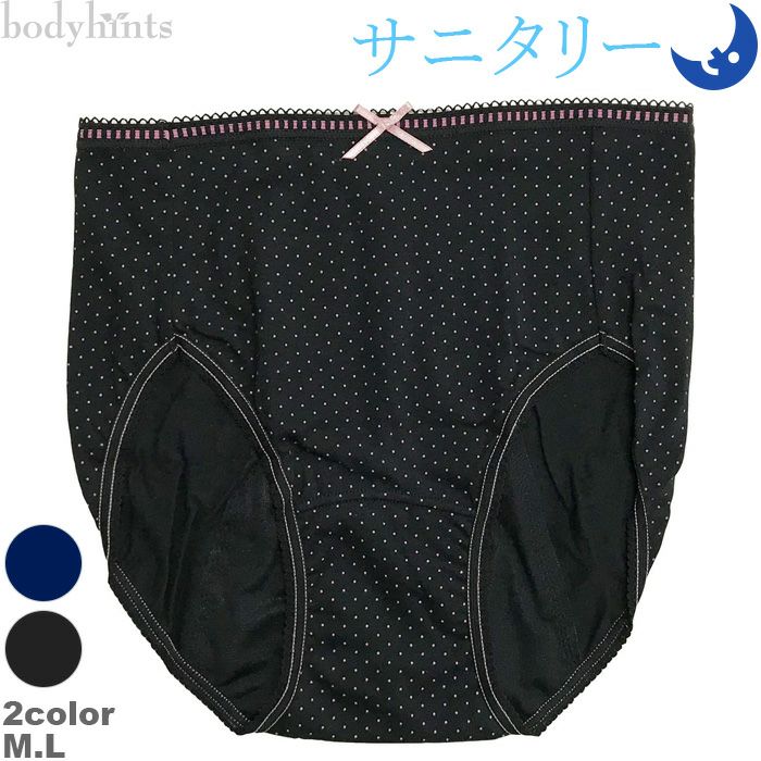 【夜用/ロングシート】 サニタリーショーツ（生理用パンツ）ピンドット柄