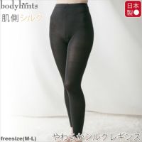 日本製シルクレギンス(10分丈)